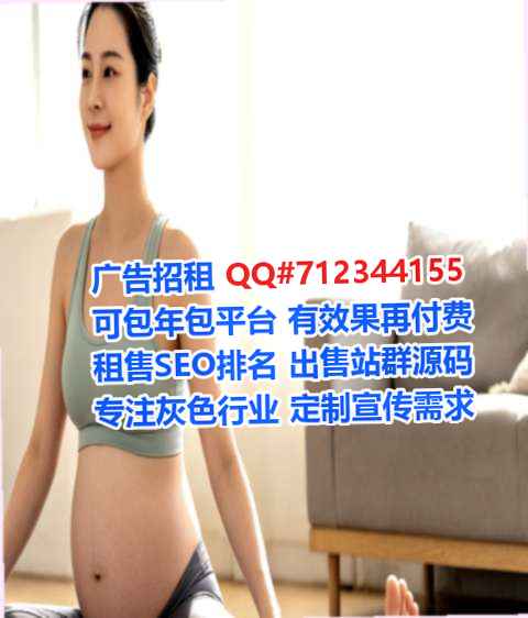 吴川借卵子养老服务有限公司